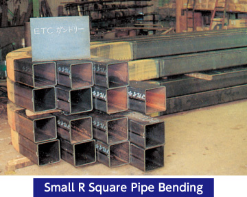 Product　Small R Square Pipe Bending